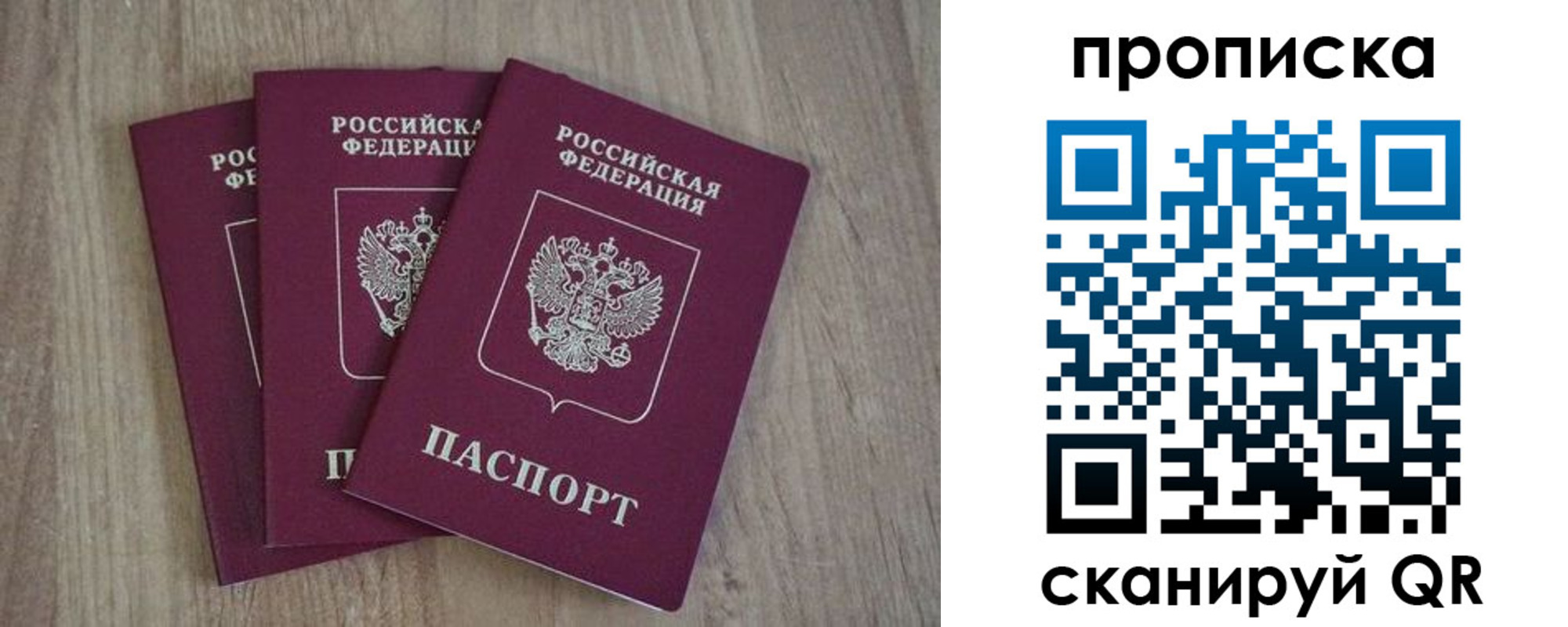 регистрация для дет. сада в Энгельсе