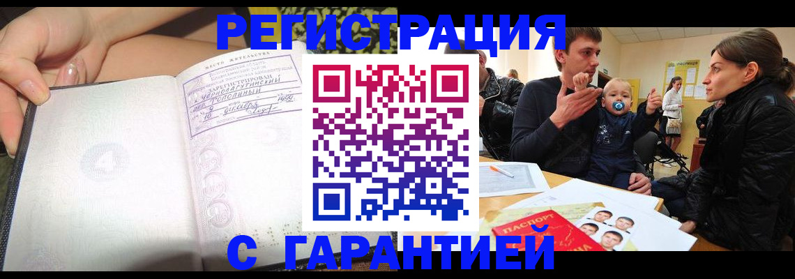 форма 3 в Энгельсе