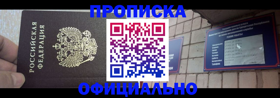 регистрация для школы в Энгельсе