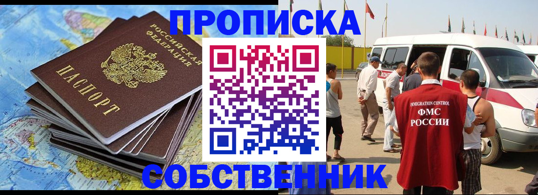 регистрация для школы в Энгельсе